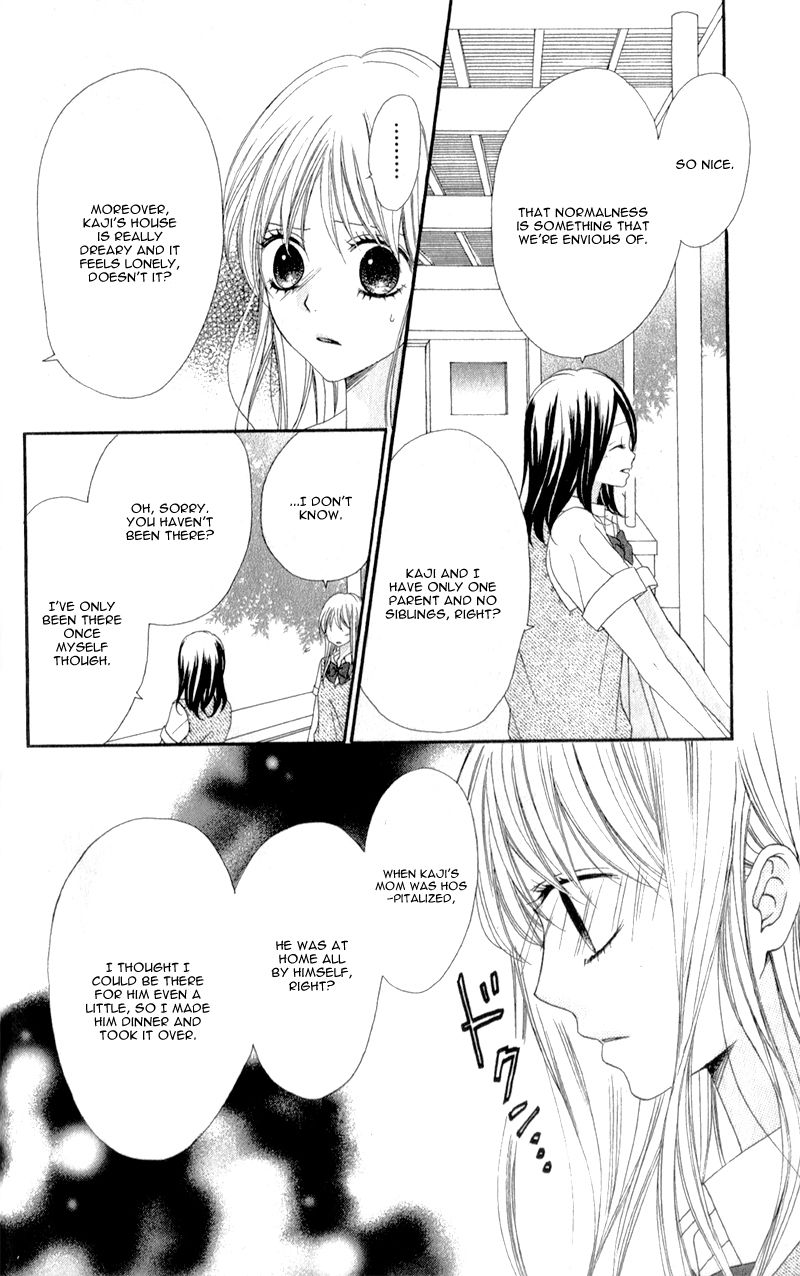 Kiss made no Kyori (YOSHINAGA Yuu) Chapter 4 page 15 - Chapter 4