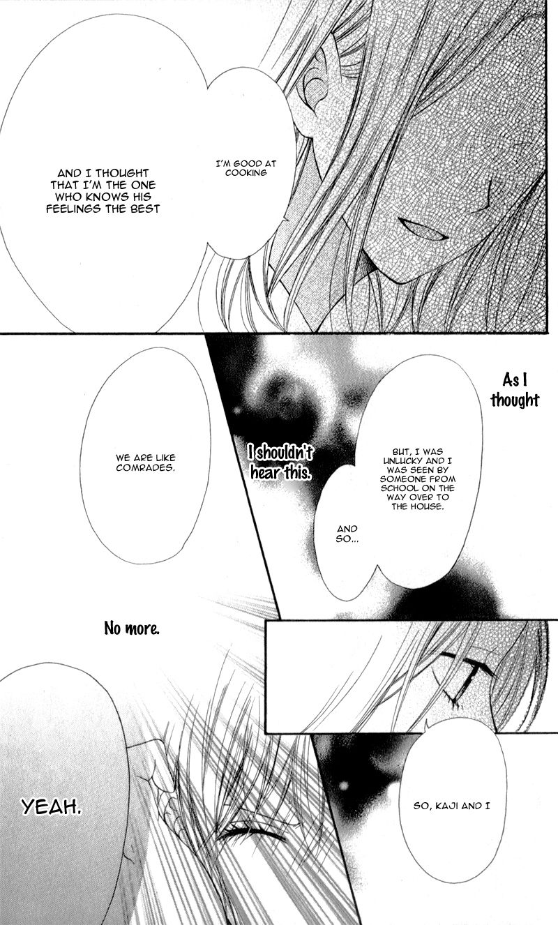 Kiss made no Kyori (YOSHINAGA Yuu) Chapter 4 page 16 - Chapter 4