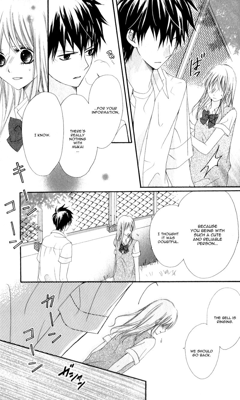 Kiss made no Kyori (YOSHINAGA Yuu) Chapter 4 page 19 - Chapter 4