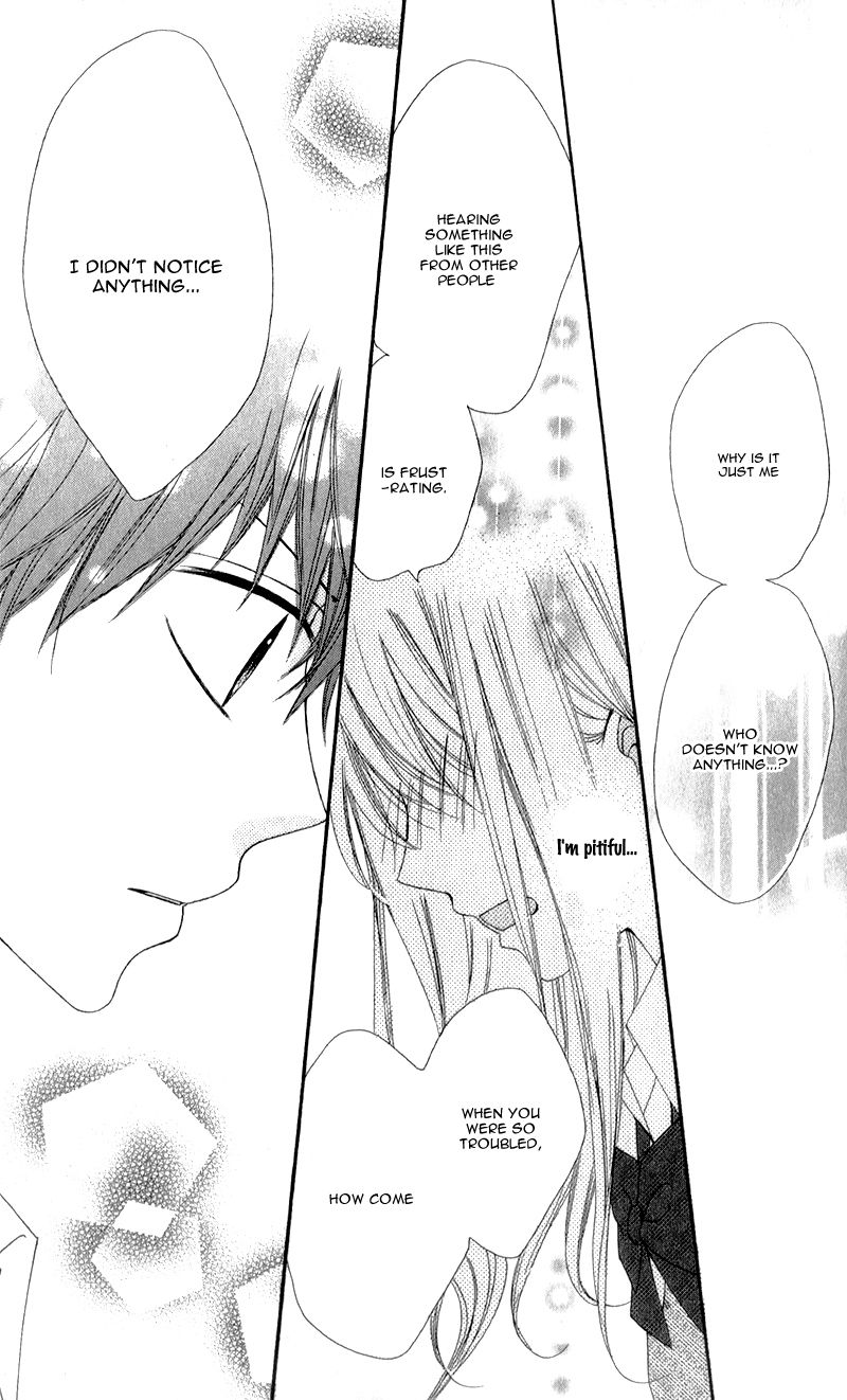 Kiss made no Kyori (YOSHINAGA Yuu) Chapter 4 page 21 - Chapter 4