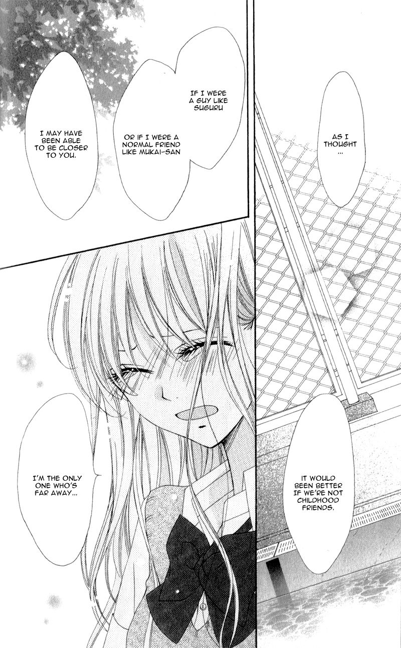 Kiss made no Kyori (YOSHINAGA Yuu) Chapter 4 page 22 - Chapter 4