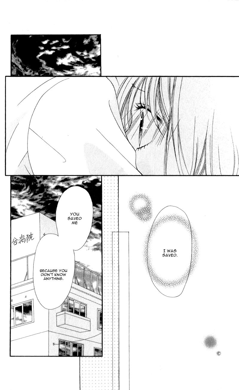 Kiss made no Kyori (YOSHINAGA Yuu) Chapter 4 page 24 - Chapter 4