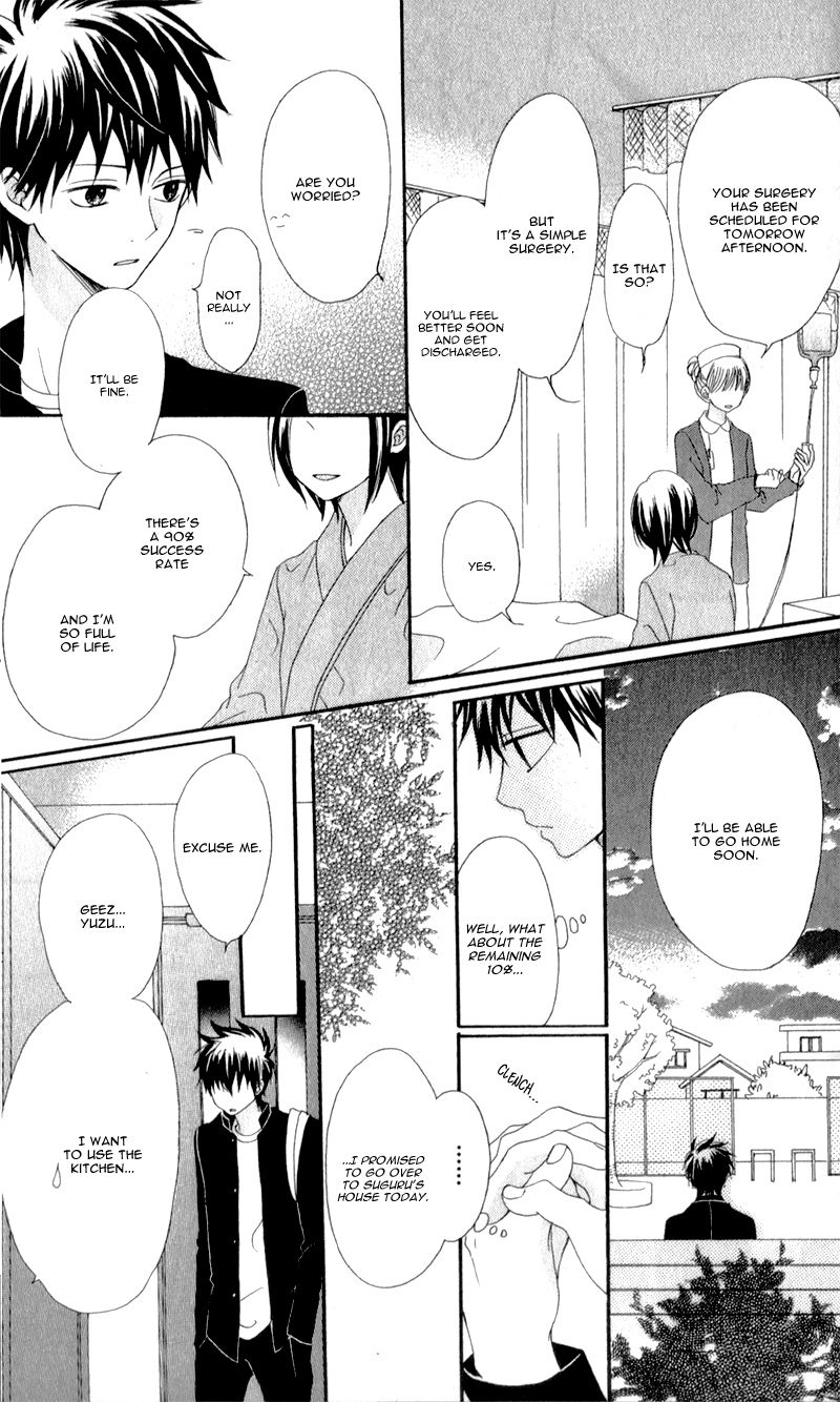 Kiss made no Kyori (YOSHINAGA Yuu) Chapter 4 page 25 - Chapter 4