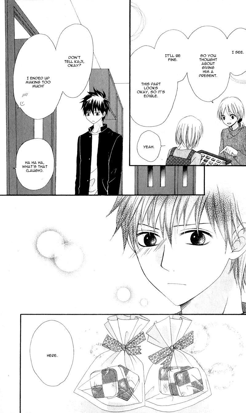 Kiss made no Kyori (YOSHINAGA Yuu) Chapter 4 page 27 - Chapter 4