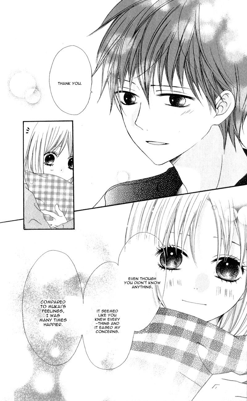 Kiss made no Kyori (YOSHINAGA Yuu) Chapter 4 page 30 - Chapter 4