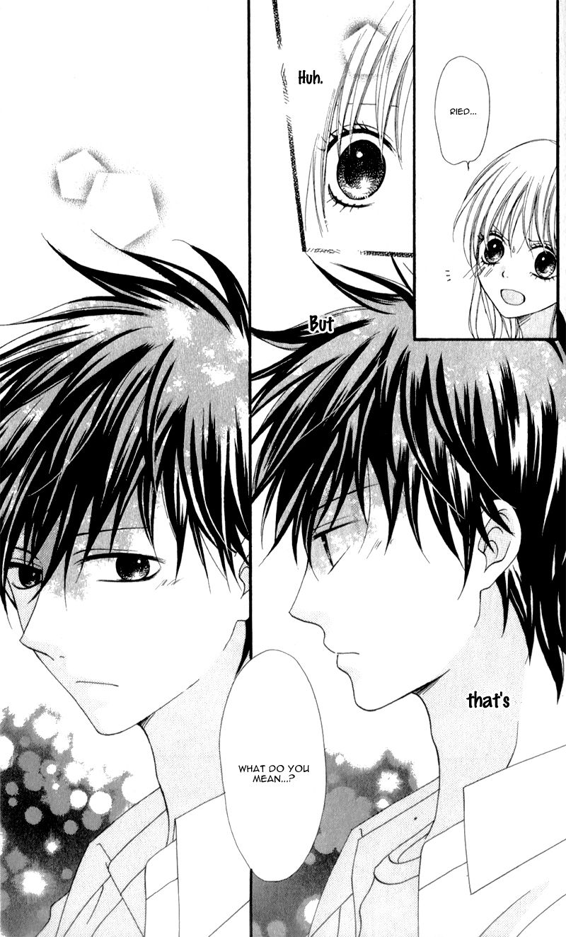 Kiss made no Kyori (YOSHINAGA Yuu) Chapter 4 page 33 - Chapter 4