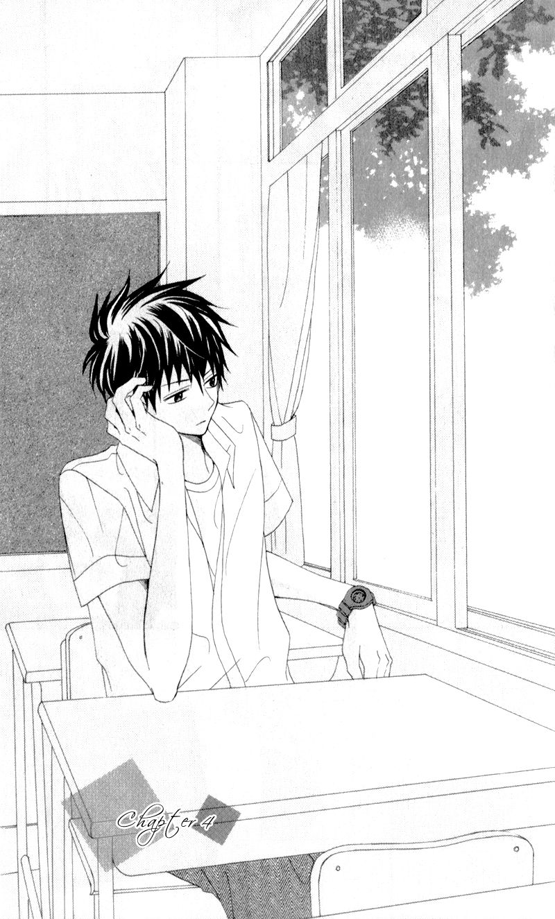 Kiss made no Kyori (YOSHINAGA Yuu) Chapter 4 page 4 - Chapter 4