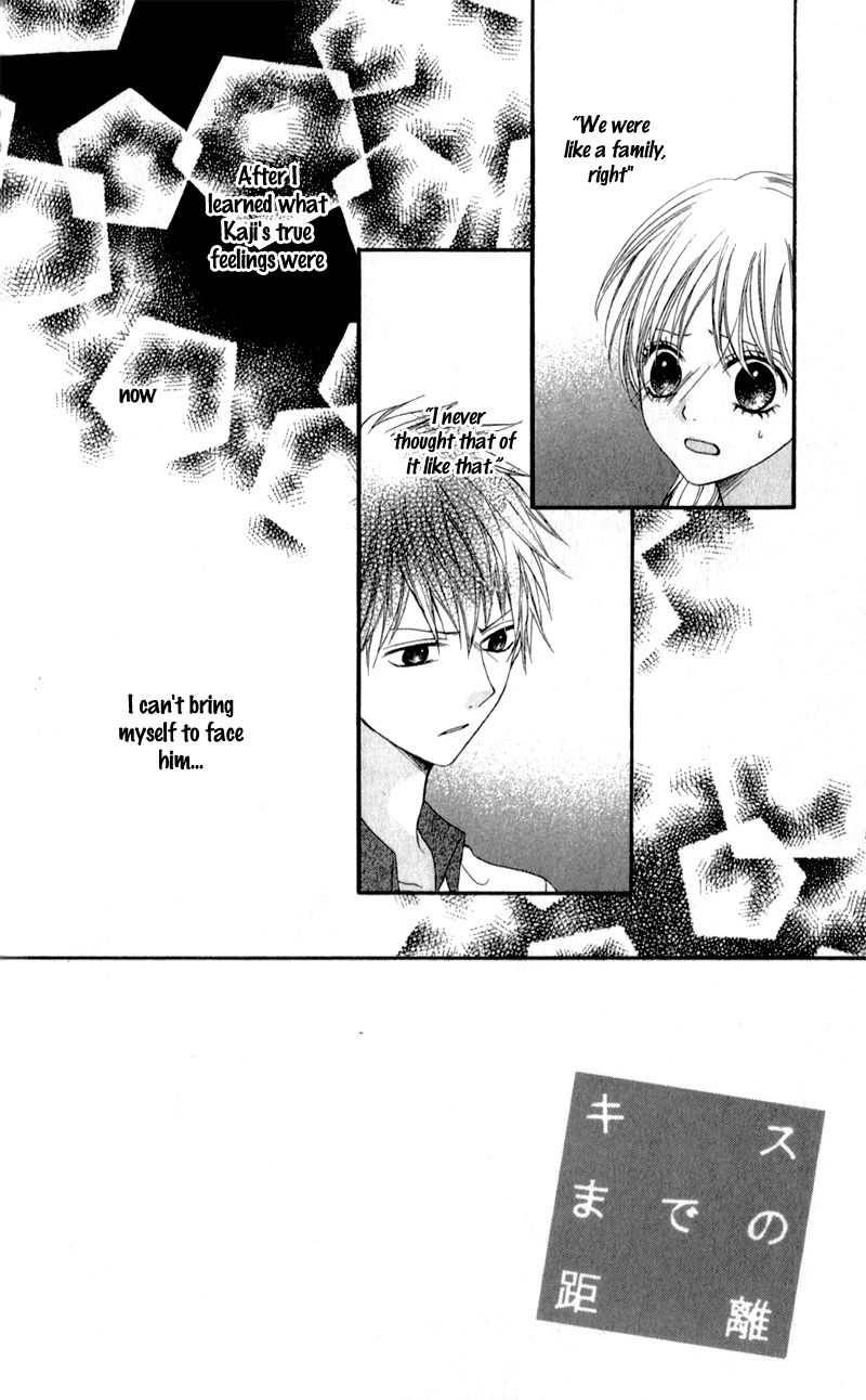 Kiss made no Kyori (YOSHINAGA Yuu) Chapter 4 page 5 - Chapter 4