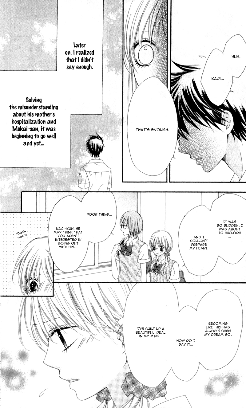Kiss made no Kyori (YOSHINAGA Yuu) Chapter 5.2 page 10 - Chapter 5 v2 : [End]