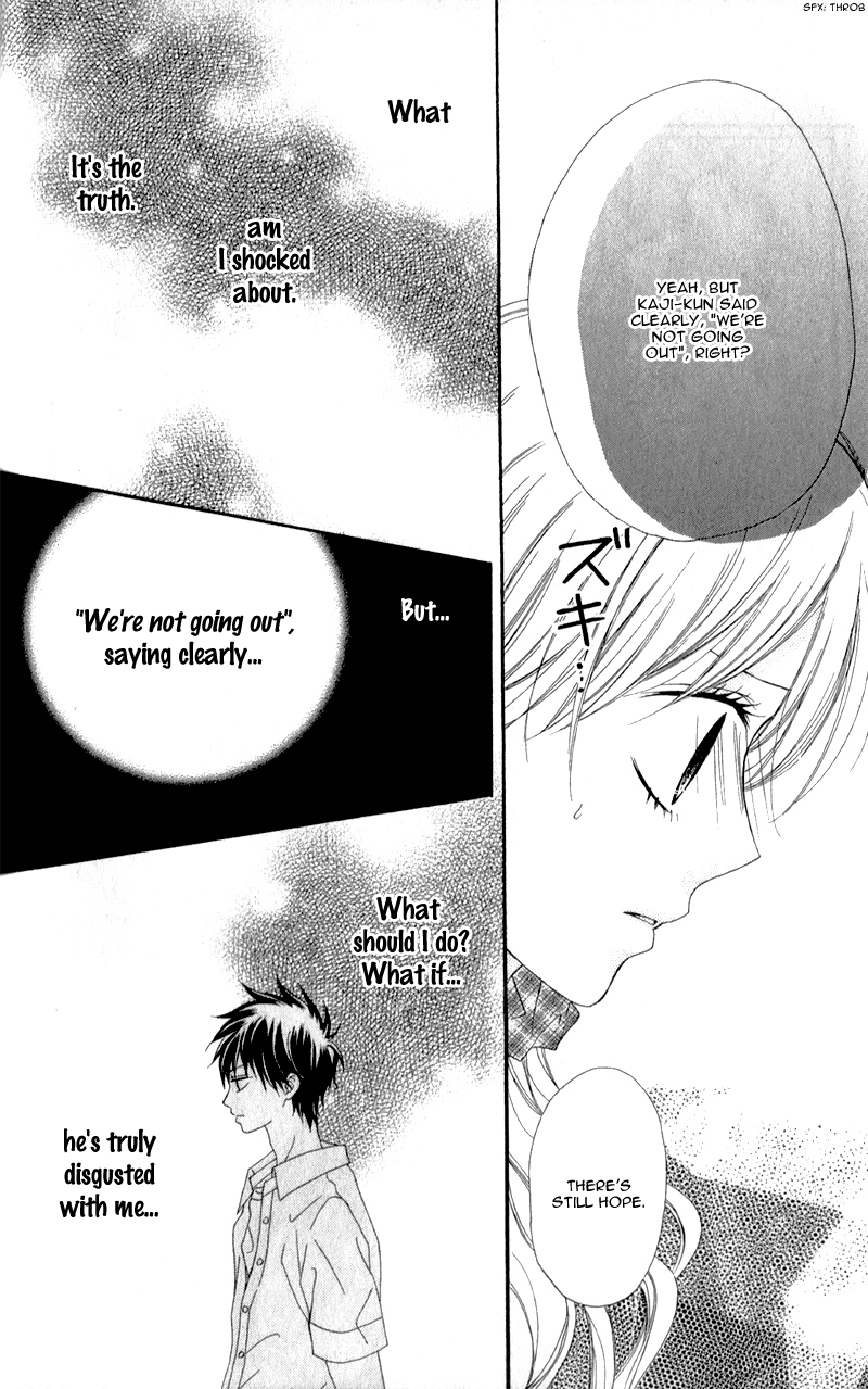 Kiss made no Kyori (YOSHINAGA Yuu) Chapter 5.2 page 13 - Chapter 5 v2 : [End]