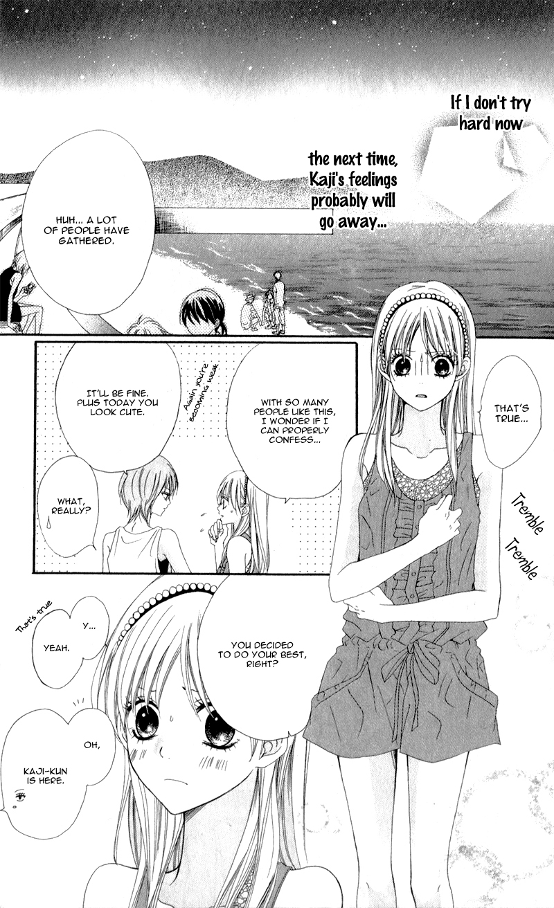 Kiss made no Kyori (YOSHINAGA Yuu) Chapter 5.2 page 14 - Chapter 5 v2 : [End]