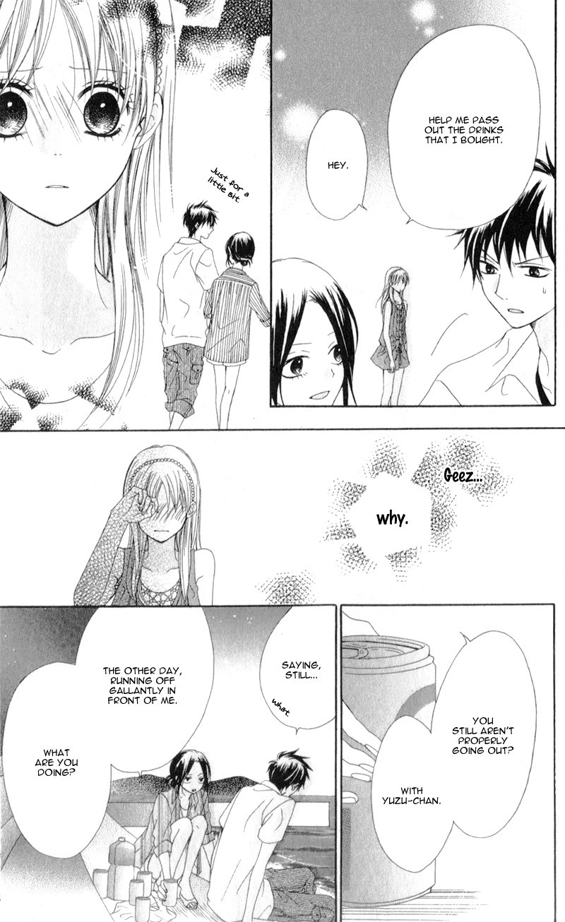 Kiss made no Kyori (YOSHINAGA Yuu) Chapter 5.2 page 18 - Chapter 5 v2 : [End]