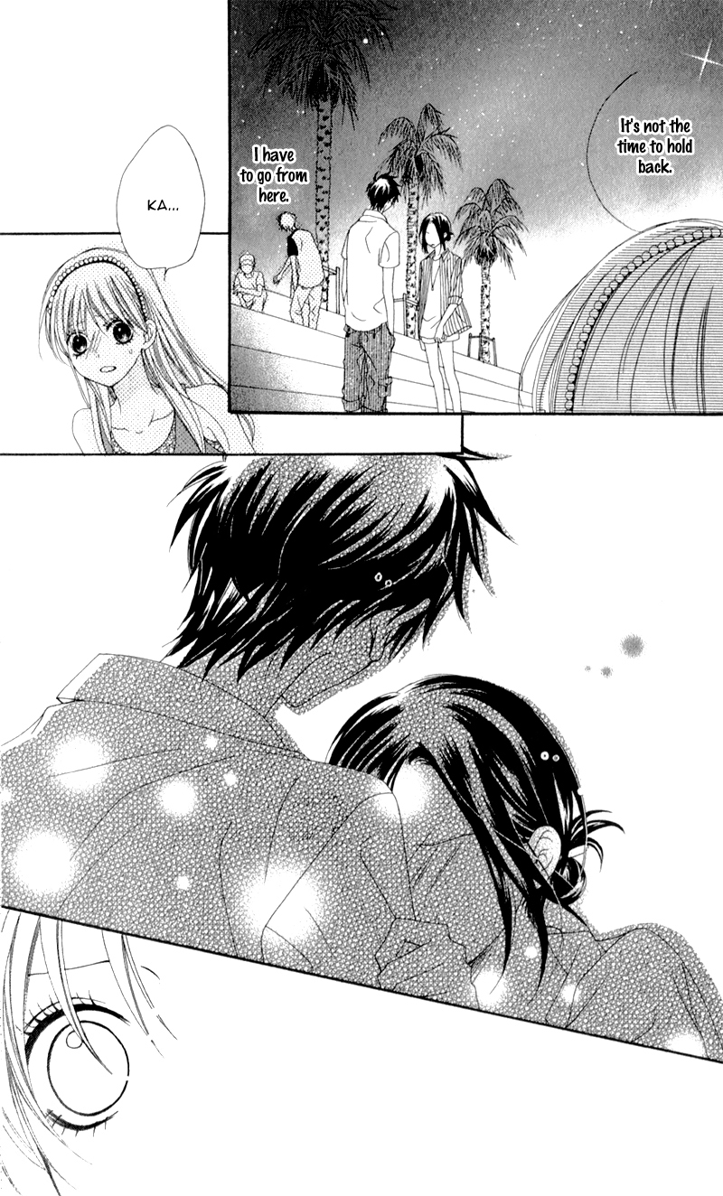 Kiss made no Kyori (YOSHINAGA Yuu) Chapter 5.2 page 20 - Chapter 5 v2 : [End]