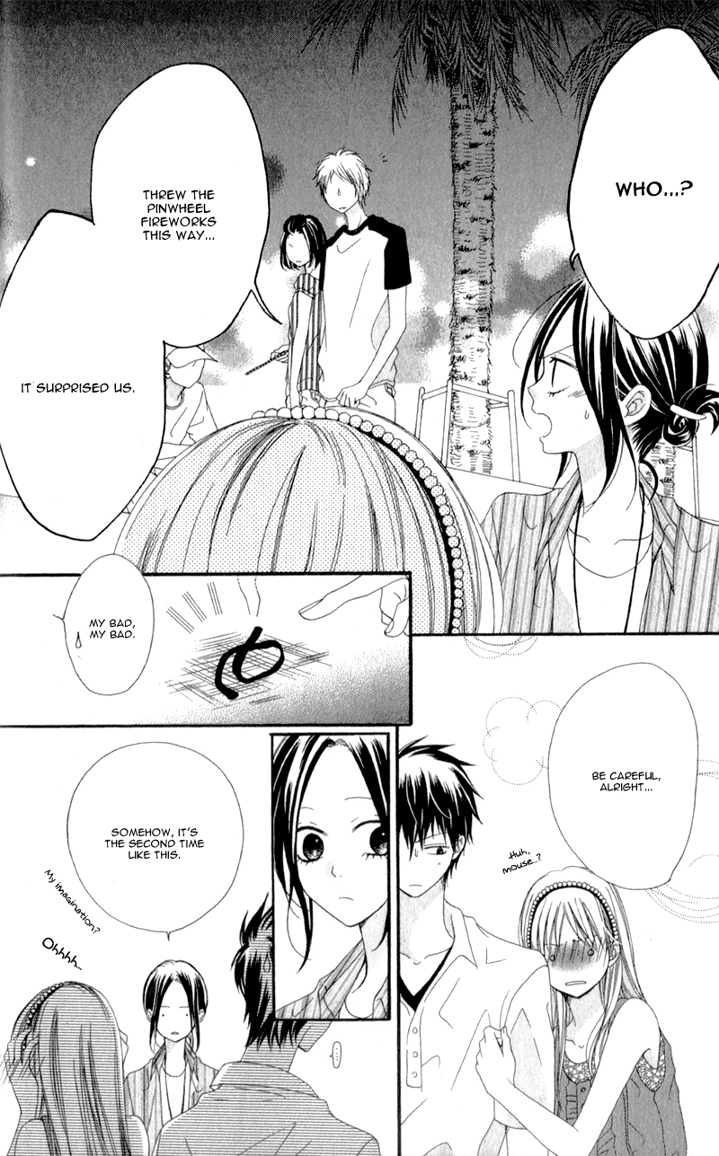Kiss made no Kyori (YOSHINAGA Yuu) Chapter 5.2 page 23 - Chapter 5 v2 : [End]