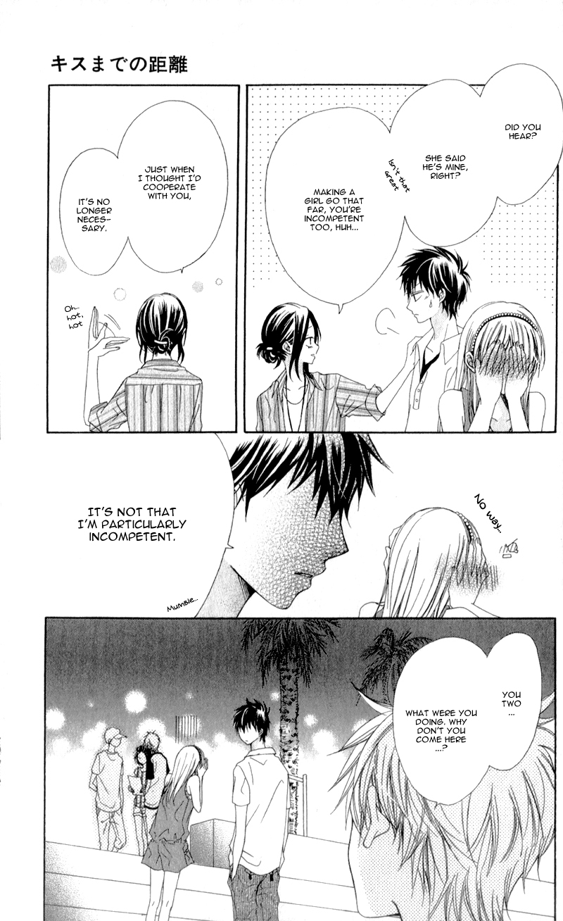 Kiss made no Kyori (YOSHINAGA Yuu) Chapter 5.2 page 24 - Chapter 5 v2 : [End]