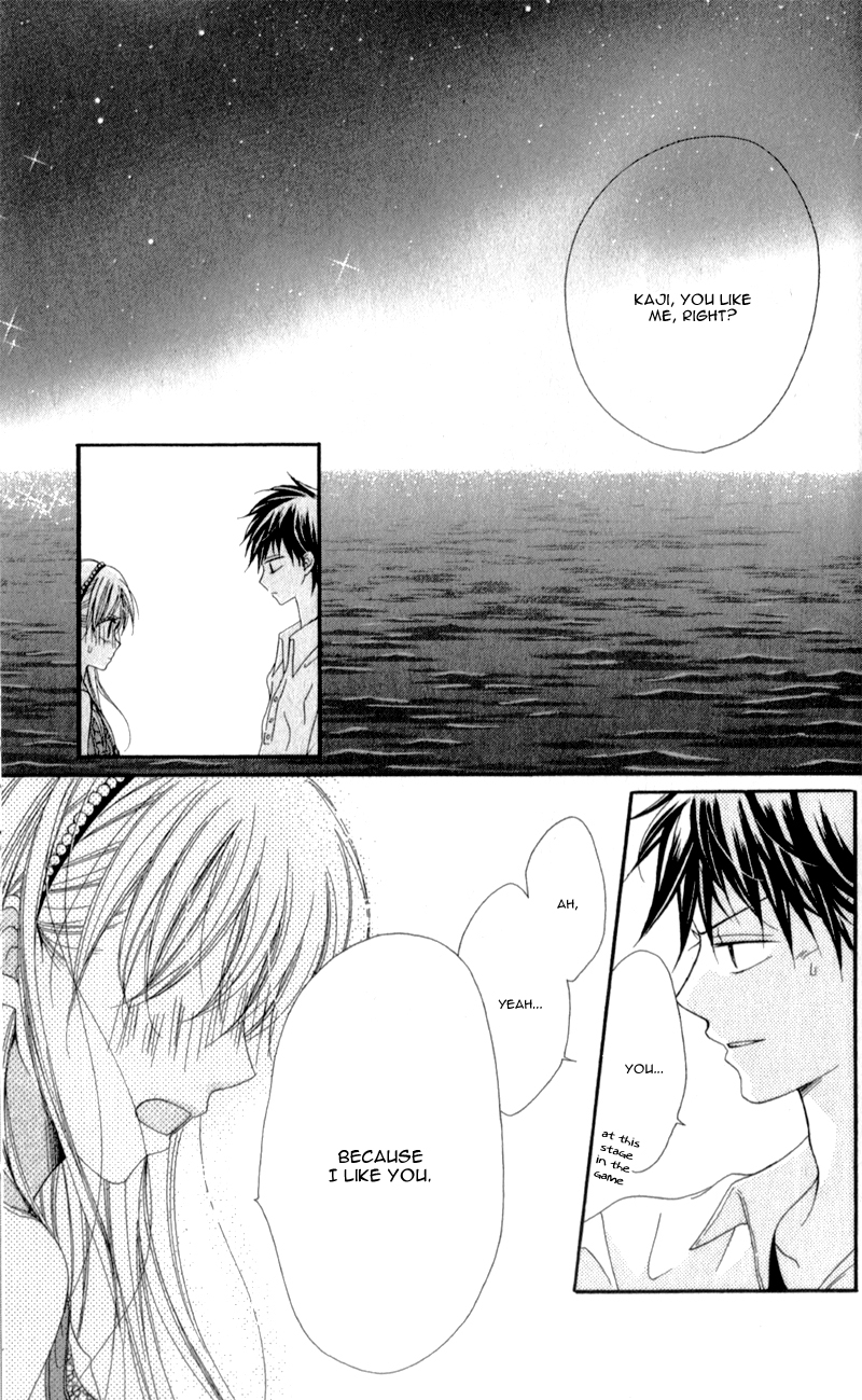 Kiss made no Kyori (YOSHINAGA Yuu) Chapter 5.2 page 28 - Chapter 5 v2 : [End]