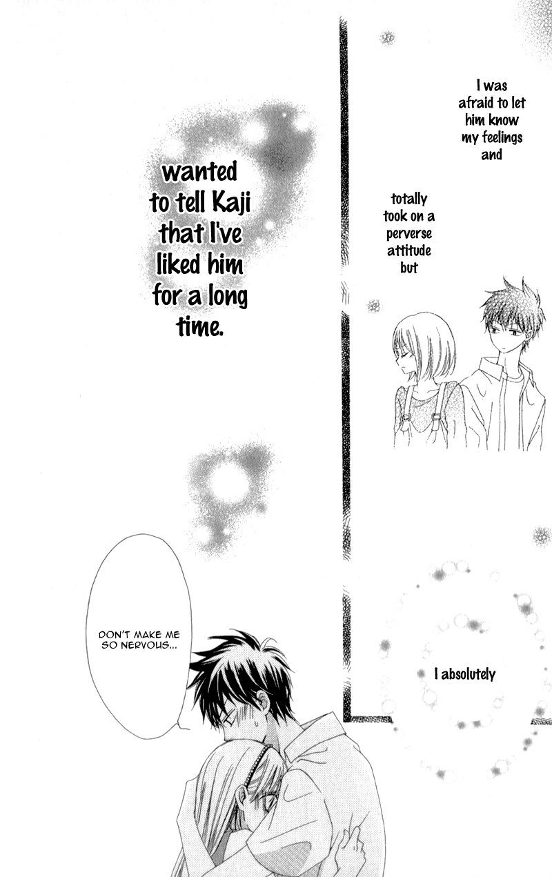 Kiss made no Kyori (YOSHINAGA Yuu) Chapter 5.2 page 31 - Chapter 5 v2 : [End]