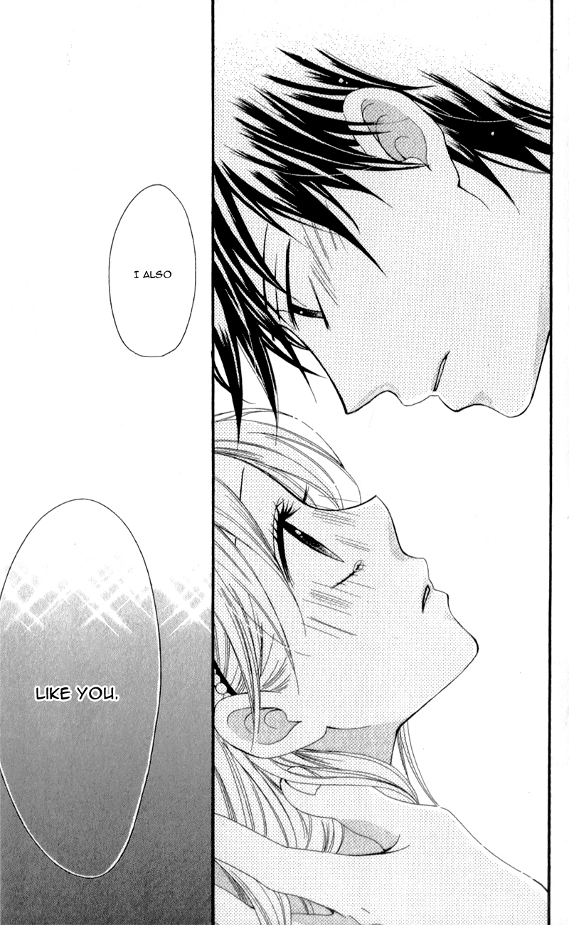 Kiss made no Kyori (YOSHINAGA Yuu) Chapter 5.2 page 32 - Chapter 5 v2 : [End]