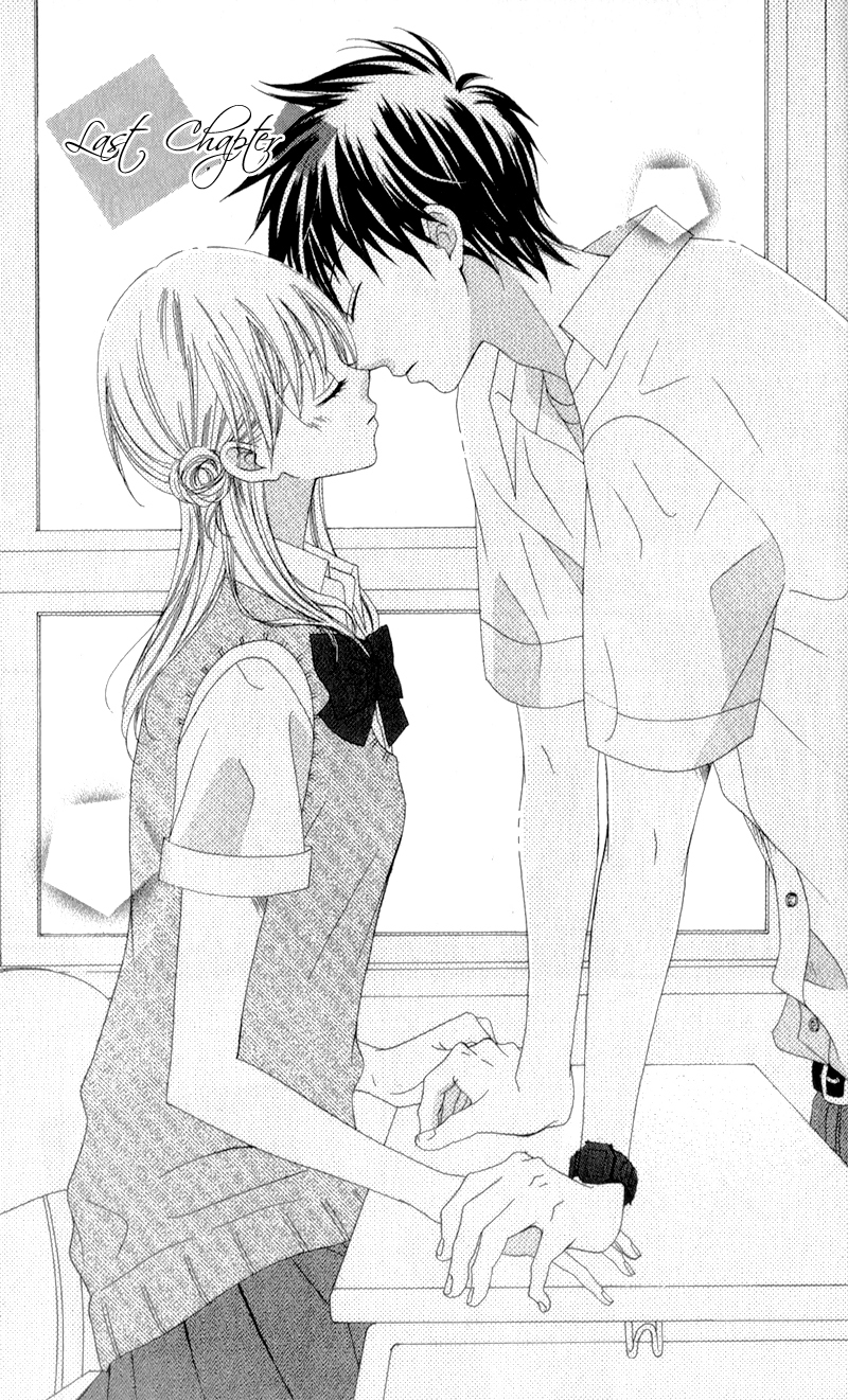 Kiss made no Kyori (YOSHINAGA Yuu) Chapter 5.2 page 4 - Chapter 5 v2 : [End]