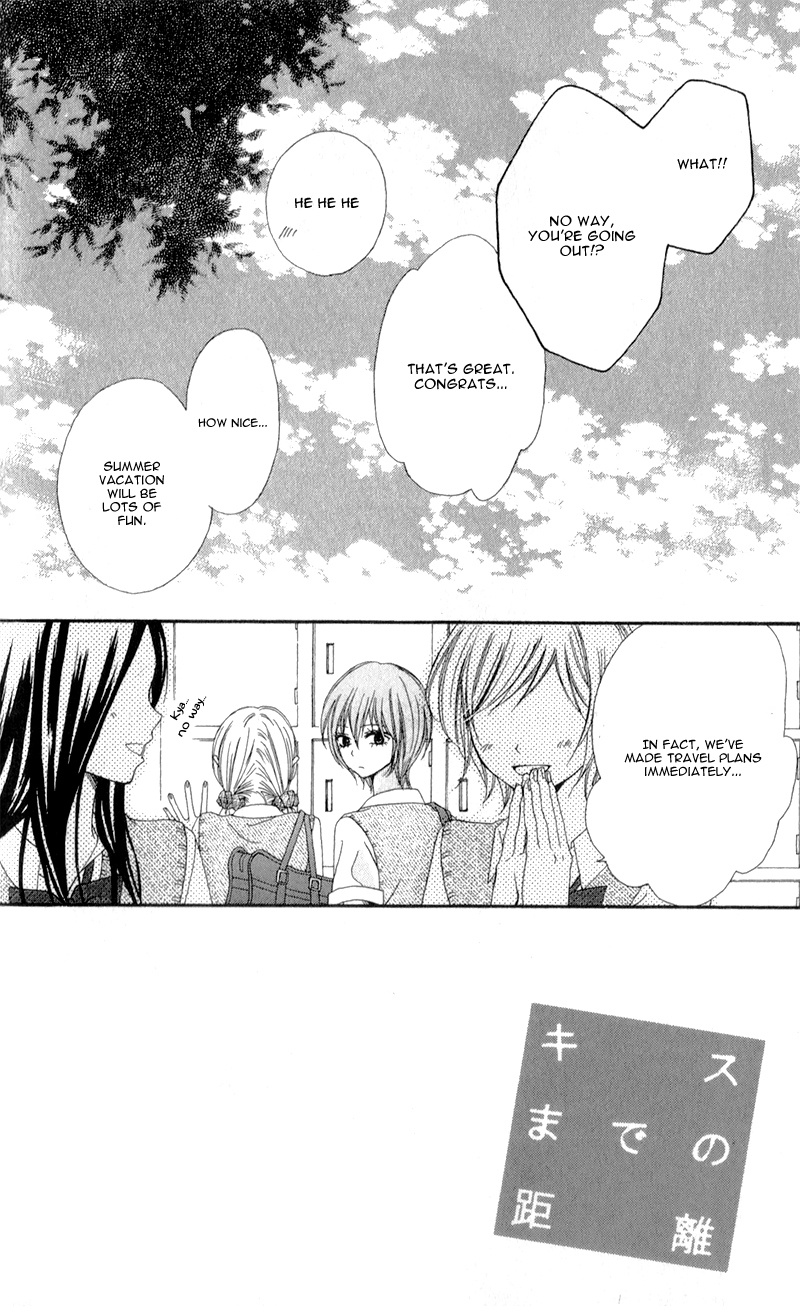 Kiss made no Kyori (YOSHINAGA Yuu) Chapter 5.2 page 5 - Chapter 5 v2 : [End]