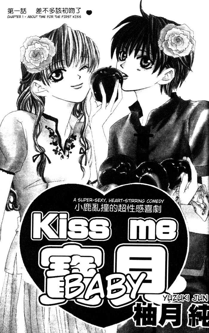 Kiss Me Baby Chapter 1 page 1 - Chapter 1: About Time for the First Kiss