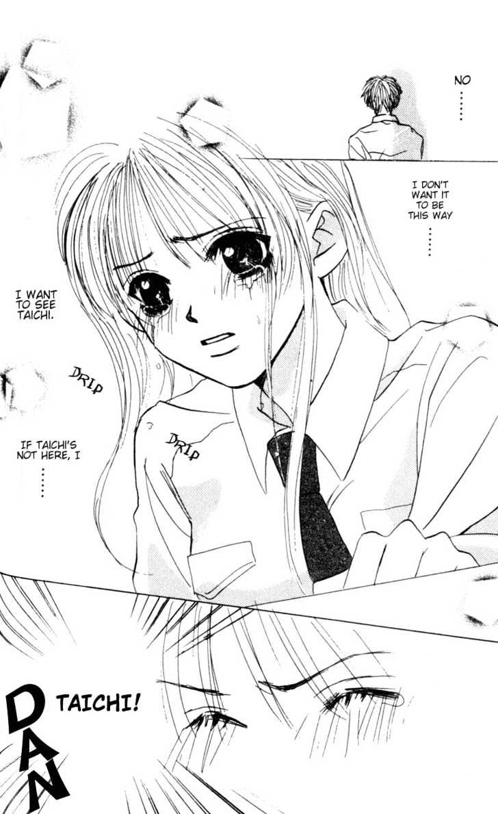 Kiss Me Baby Chapter 1 page 105 - Chapter 1: About Time for the First Kiss