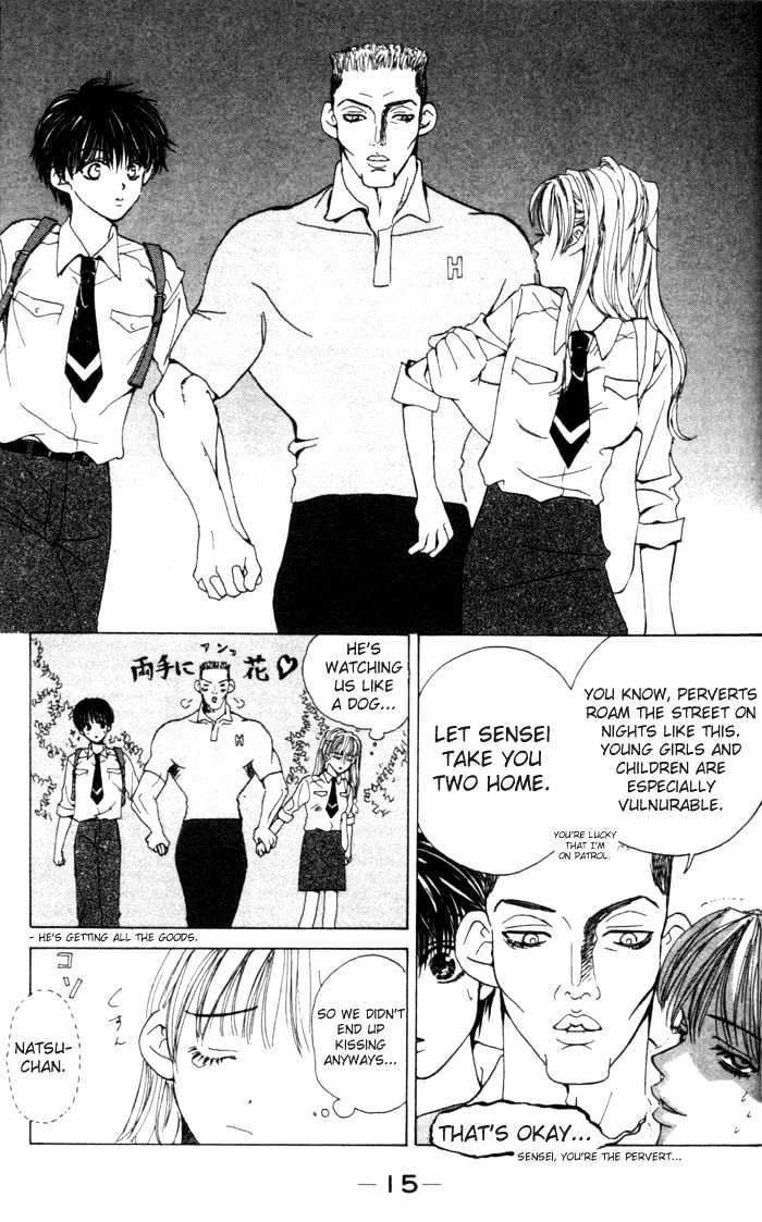 Kiss Me Baby Chapter 1 page 12 - Chapter 1: About Time for the First Kiss