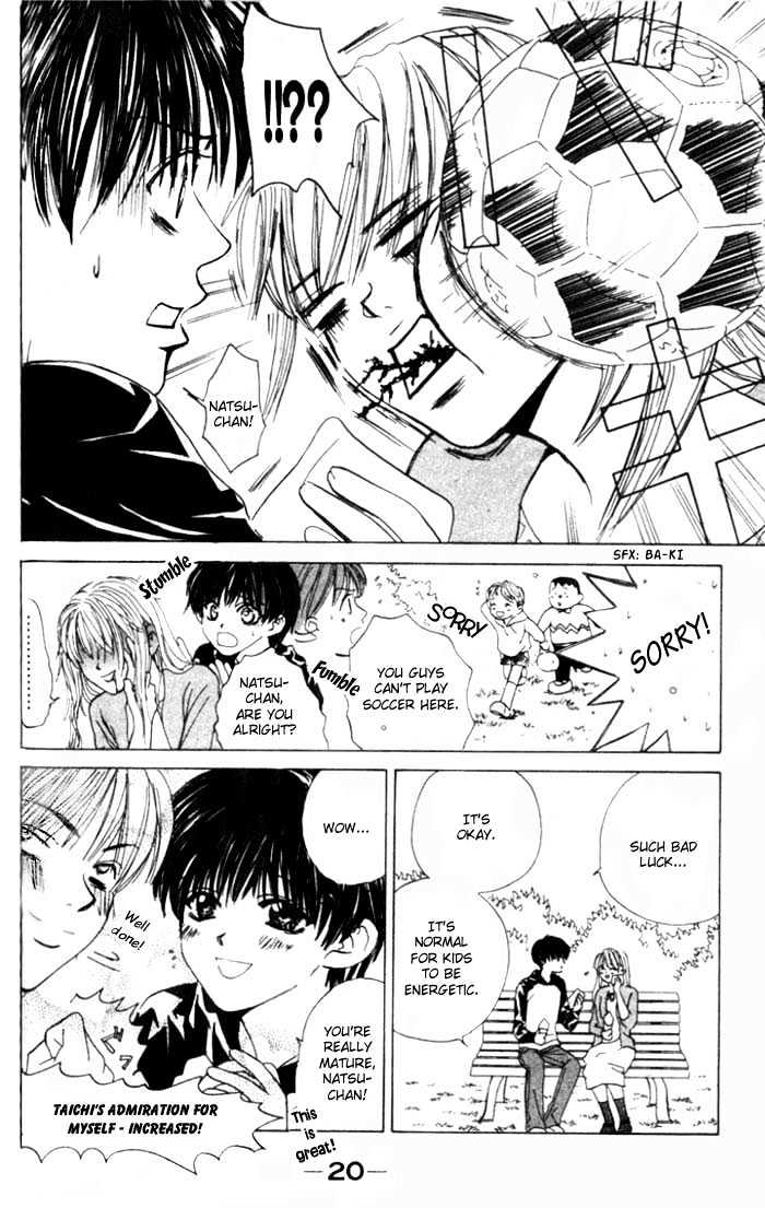 Kiss Me Baby Chapter 1 page 17 - Chapter 1: About Time for the First Kiss