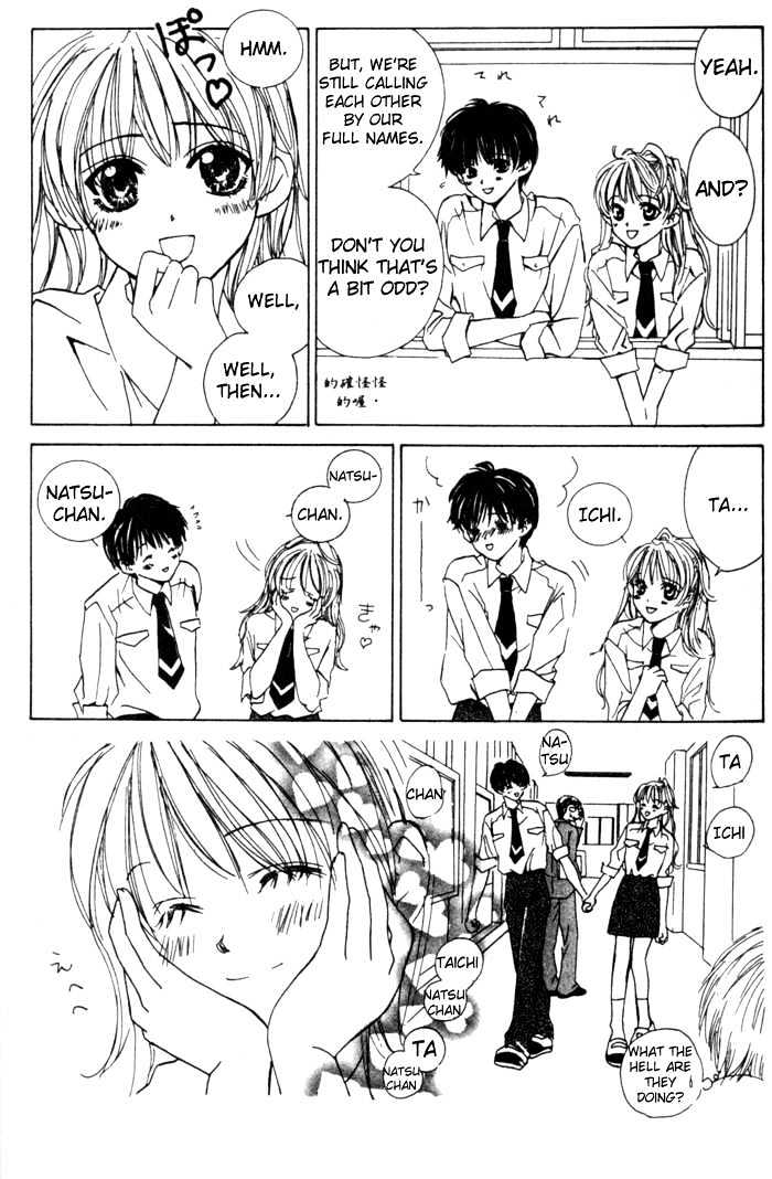 Kiss Me Baby Chapter 1 page 4 - Chapter 1: About Time for the First Kiss