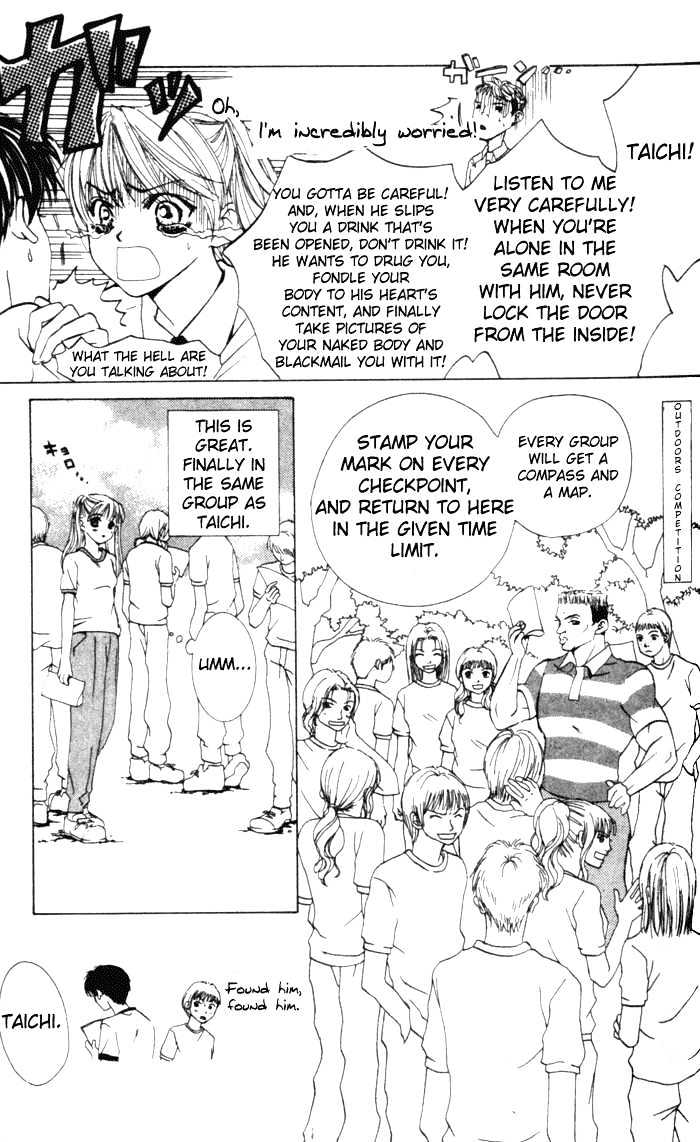 Kiss Me Baby Chapter 1 page 47 - Chapter 1: About Time for the First Kiss