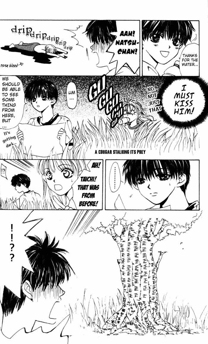 Kiss Me Baby Chapter 1 page 58 - Chapter 1: About Time for the First Kiss