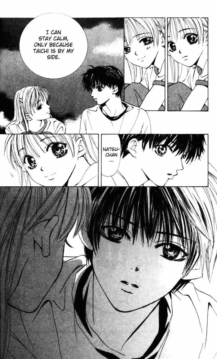 Kiss Me Baby Chapter 1 page 60 - Chapter 1: About Time for the First Kiss