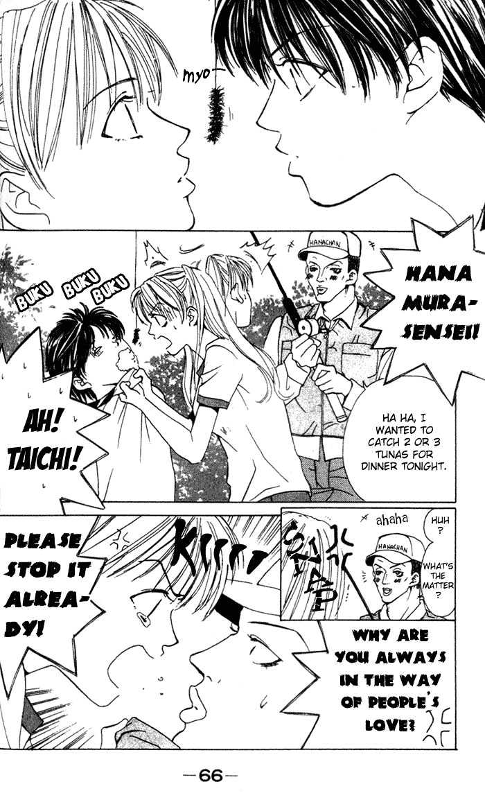 Kiss Me Baby Chapter 1 page 62 - Chapter 1: About Time for the First Kiss