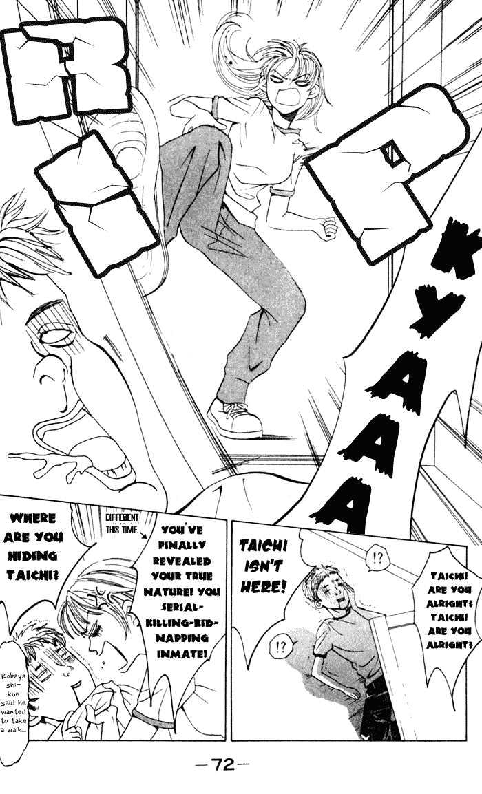 Kiss Me Baby Chapter 1 page 68 - Chapter 1: About Time for the First Kiss