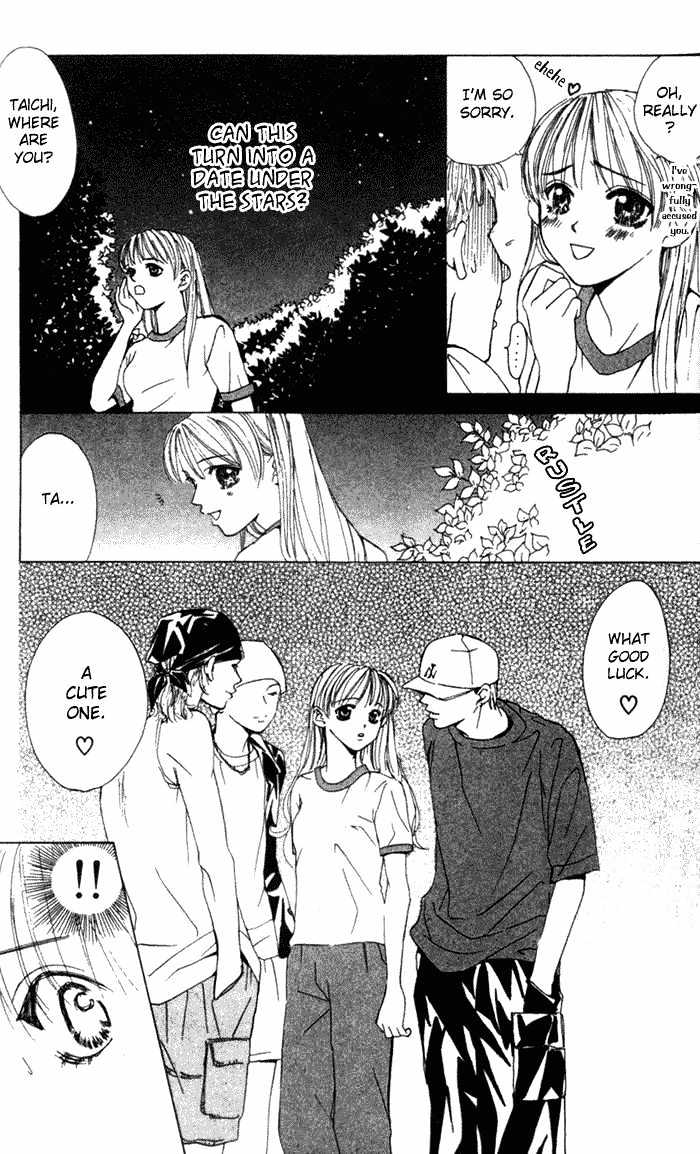 Kiss Me Baby Chapter 1 page 69 - Chapter 1: About Time for the First Kiss