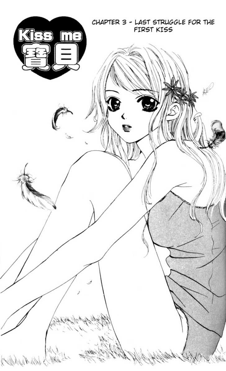 Kiss Me Baby Chapter 1 page 81 - Chapter 1: About Time for the First Kiss