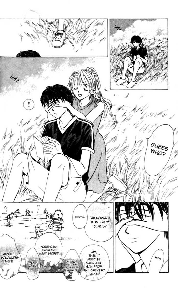 Kiss Me Baby Chapter 1 page 82 - Chapter 1: About Time for the First Kiss