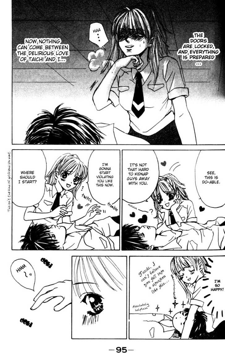 Kiss Me Baby Chapter 1 page 88 - Chapter 1: About Time for the First Kiss
