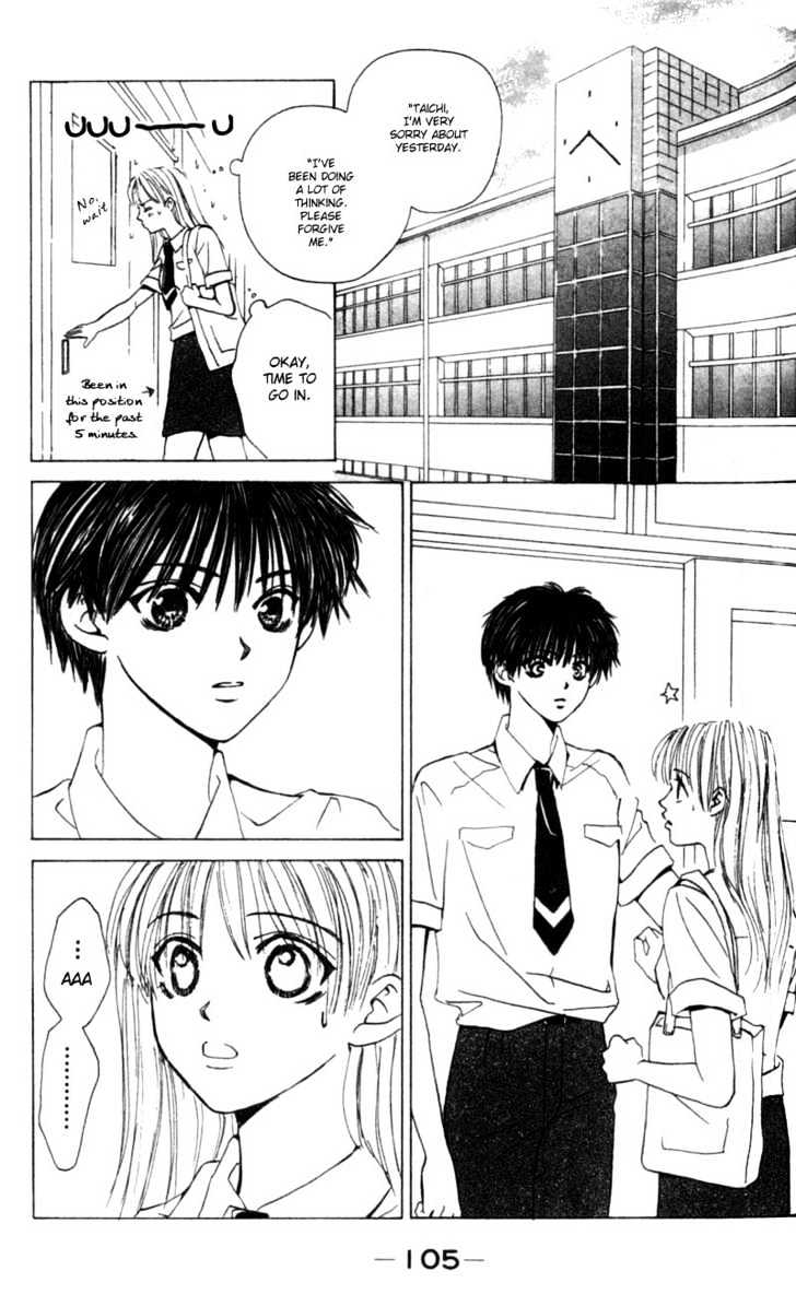Kiss Me Baby Chapter 1 page 98 - Chapter 1: About Time for the First Kiss