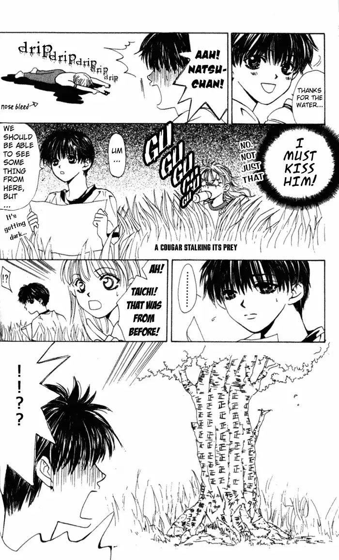 Kiss Me Baby Chapter 2 page 17 - Chapter 2: Anything for the First Kiss