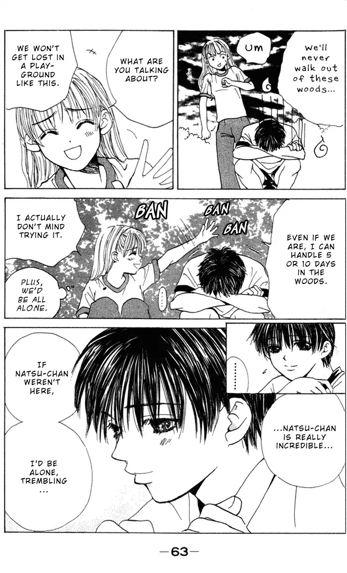 Kiss Me Baby Chapter 2 page 18 - Chapter 2: Anything for the First Kiss