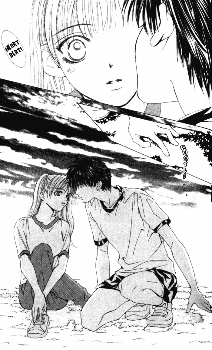 Kiss Me Baby Chapter 2 page 20 - Chapter 2: Anything for the First Kiss