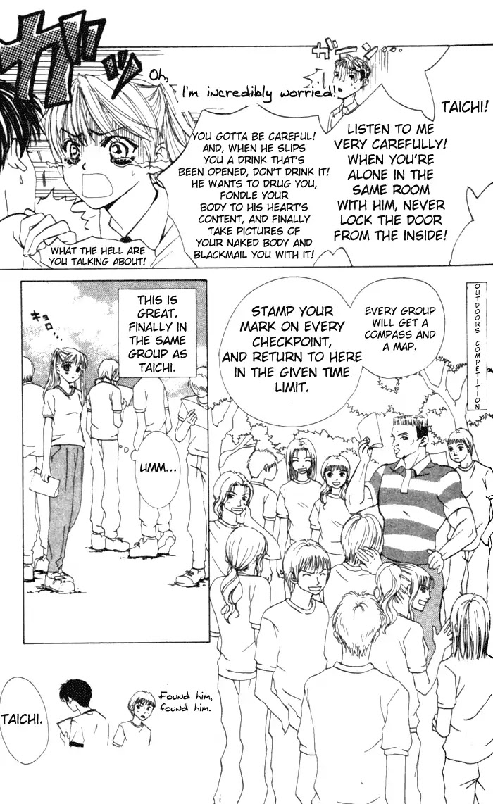 Kiss Me Baby Chapter 2 page 6 - Chapter 2: Anything for the First Kiss