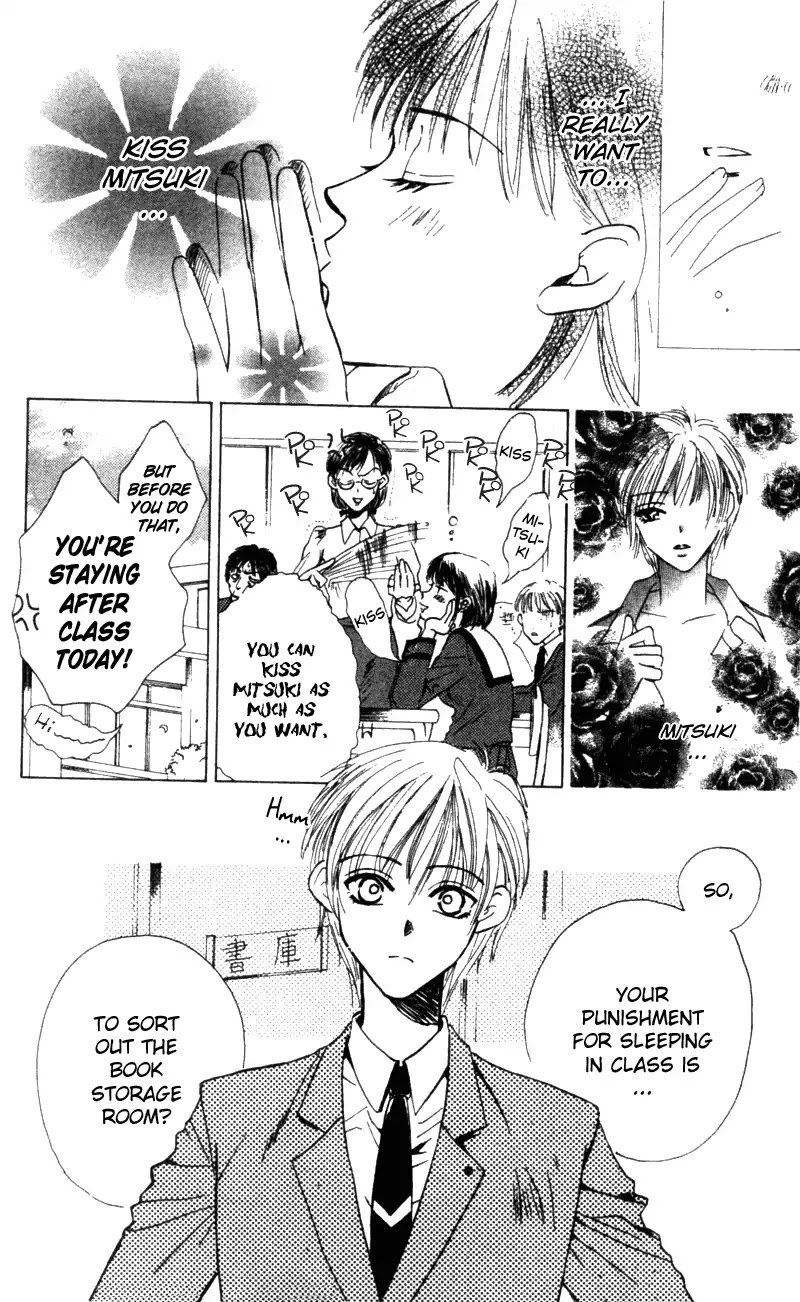 Kiss Me Baby Chapter 3.5 page 8 - Vol.1 Side Story: Cherry Kiss