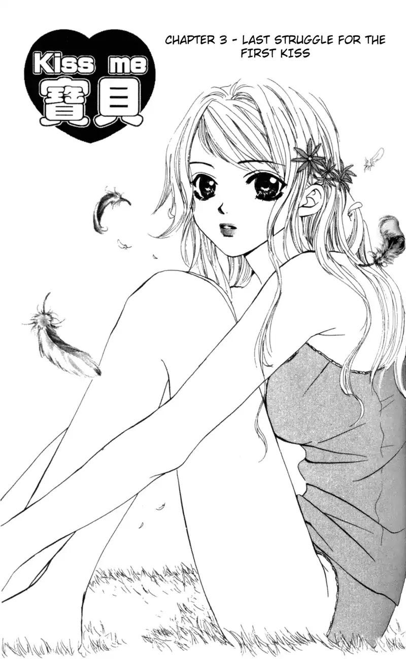 Kiss Me Baby Chapter 3 page 1 - Chapter 3: Last Struggle for the First Kiss