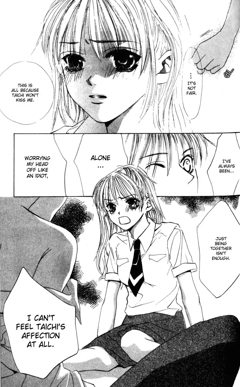 Kiss Me Baby Chapter 3 page 17 - Chapter 3: Last Struggle for the First Kiss