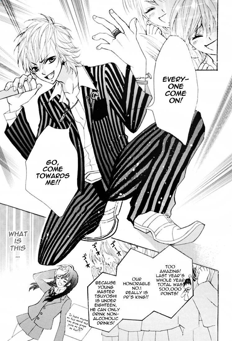 Kiss Me Host-Gumi Chapter 1.2 page 10 - Chapter 1 v2 : Order 01