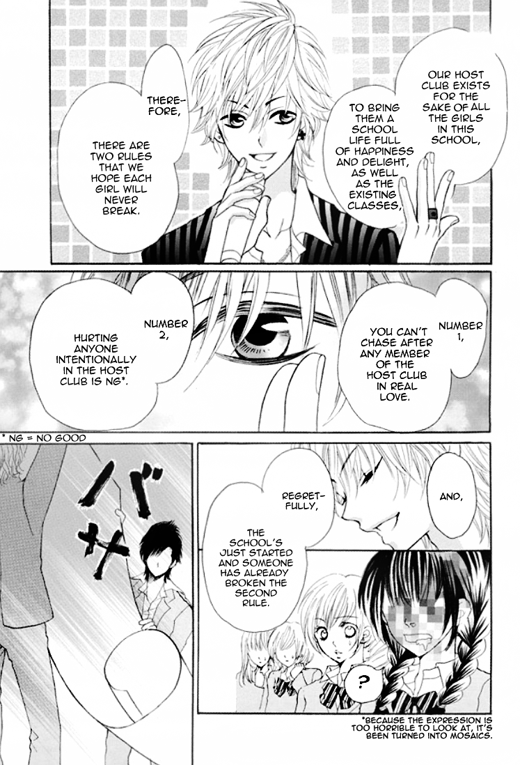 Kiss Me Host-Gumi Chapter 1.2 page 12 - Chapter 1 v2 : Order 01