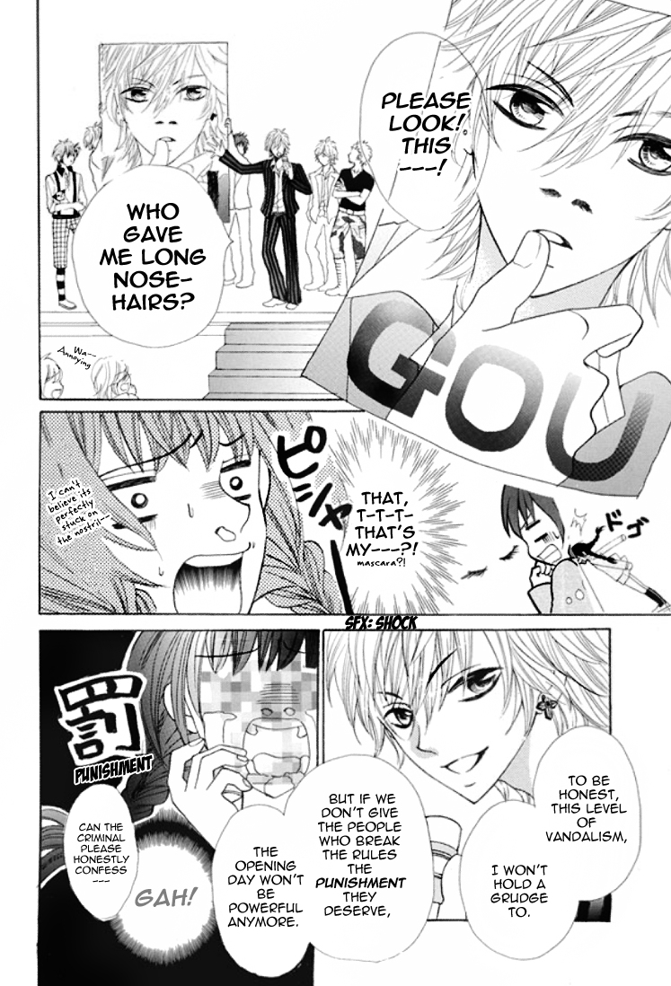 Kiss Me Host-Gumi Chapter 1.2 page 13 - Chapter 1 v2 : Order 01