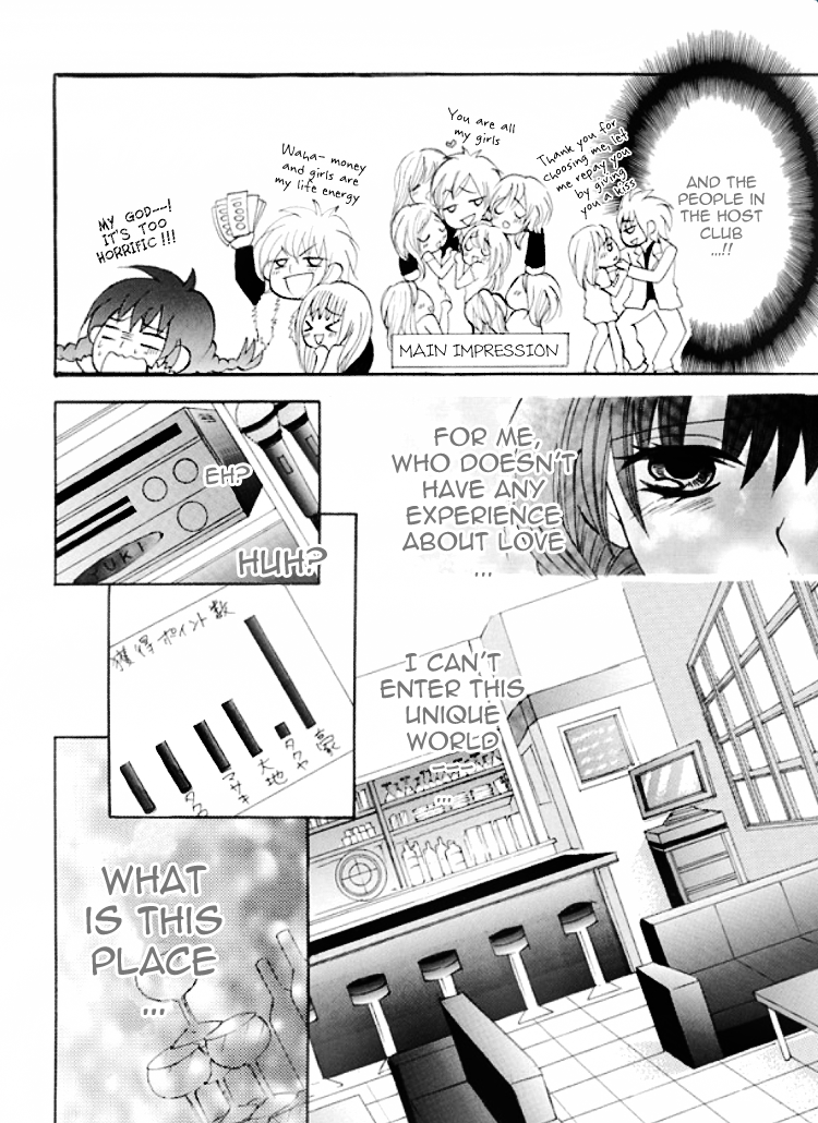 Kiss Me Host-Gumi Chapter 1.2 page 15 - Chapter 1 v2 : Order 01